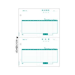 ヒサゴ 〔各種プリンタ〕ベストプライス版 納品書 2面 [A4 /500枚 /2面]  BP0105