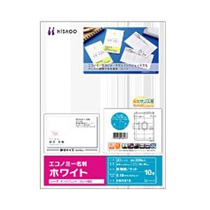 ヒサゴ EBX01S　（エコノミー名刺/ホワイト/A4サイズ/10面/20シート/200枚）