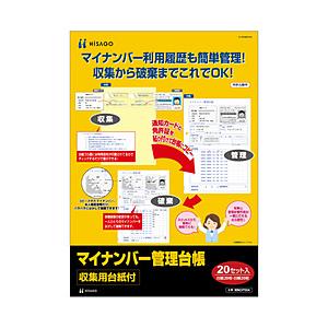 本人確認書類 マイナンバー通知カード