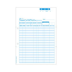 ヒサゴ 〔各種プリンタ〕請求書 インボイス対応 [A4 /500枚]  BP1420