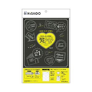 ヒサゴ ラミネートフィルム＋用紙 CPリーフ ラミPOP ハート 100μm ［18（A4 /3枚 ...