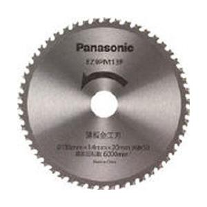 Panasonic(パナソニック) EZ9PM13F Panasonic 薄板金工刃(パワーカッター...