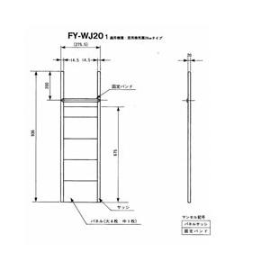 Panasonic(パナソニック) FY-WJ201 FY-20WF2専用補助サッシ
