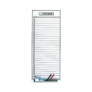 ミツヤ ロッカーボード 月間予定表 LWB-904