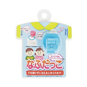 ミツヤ なふだっこスカイブルー   NK-BU