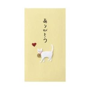 デザインフィル [金封] PCぽち袋 ありがとう ネコ柄 3枚入 25227006