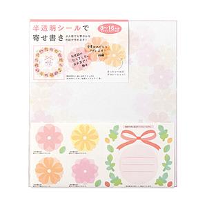 デザインフィル カラー色紙 シール付 半透明 花柄