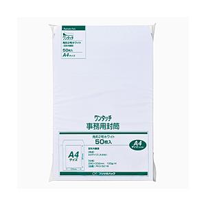 マルアイ [封筒] ワンタッチ事務用封筒 角2号 A4 ホワイト 50枚　PKO-521W