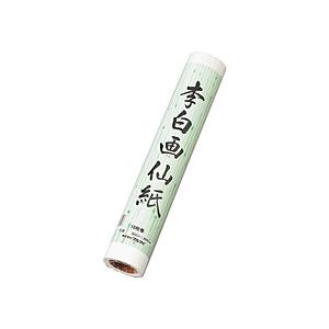 マルアイ 李白 巻画仙 カセ-4マキ