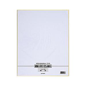 マルアイ 藤壺色紙 画仙 F6 シキシ-8F6