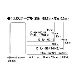 マックス ステープル（白）　肩幅10mm　長さ19mm　5000本入り　1019JWHITE