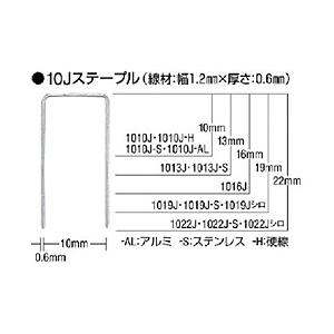 マックス ステンレスステープル　肩幅10mm　長さ16mm　5000本入り　1016JS