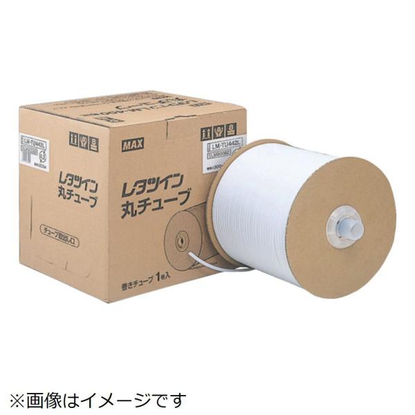 マックス ＭＡＸ　チューブマーカー　レタツイン　ドラム式　チューブ白　内径６．４ｍｍ