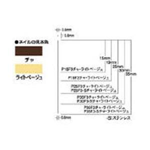 マックス ピンネイラ用ピンネイル （茶）　長さ25mm　P25F3CHA （1箱3000本）