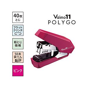 マックス [ステープラー]バイモ11ポリゴ（Vaimo 11 POLYGO）ライトユースモデル　HD...