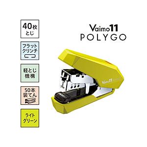 マックス [ステープラー]バイモ11ポリゴ（Vaimo 11 POLYGO）ライトユースモデル　HD...