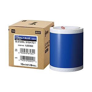 マックス MAX　ビーポップ　標準シート　100mm幅シート　SL−S123NL　コバルトブルー　（...