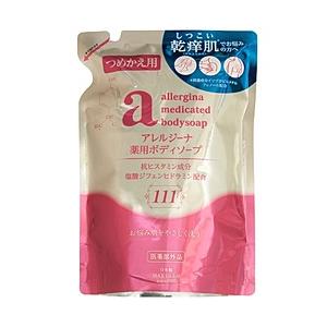 マックス アレルジーナ 薬用ボディソープ つめかえ用(350ml) [振込不可]