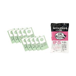 MITSUBISHI(三菱) MP-25　抗菌紙パック（10枚入）