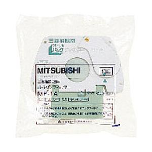 MITSUBISHI(三菱) 【掃除機用紙パック】 （5枚入） MP-1A