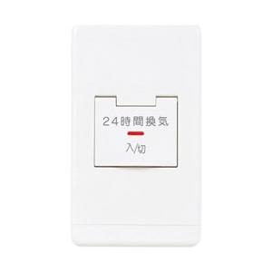 MITSUBISHI(三菱) 換気扇スイッチ P-11SWL2