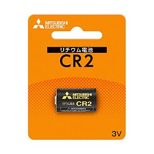 MITSUBISHI(三菱) 【カメラ用リチウム電池】 CR2