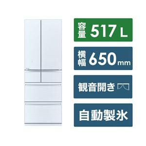 【基本設置料金セット】 【EC限定モデル】冷蔵庫  クリスタルホワイト MR-GW52TJ-W ［幅...