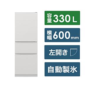 【基本設置料金セット】 3ドア冷蔵庫 CXシリーズ マットリネンホワイト MR-CX33KL-W ［330 /3ドア /左開きタイプ /2024年］ 【お届け日時指定不可】｜y-sofmap