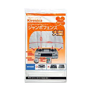 三菱アルミニウム ジャンボファンス大型 磁石4個付 75129