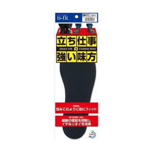 モリト 立ち仕事に強いインソール