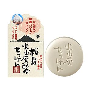 ユゼ 【ユゼ】火山灰せっけん(90g)