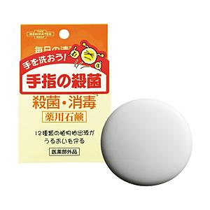 ユゼ ユゼ 殺菌・消毒 薬用石鹸 70g [振込不可]