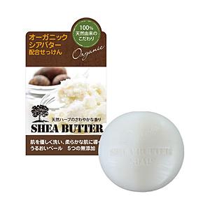 ユゼ ユゼ オーガニックシアバター配合せっけん