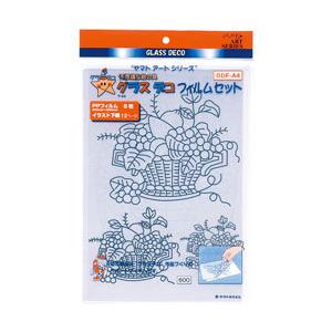 ヤマト グラスデコフィルムセット