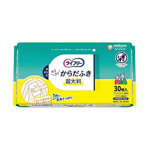 ユニチャーム 【ライフリー】 からだふき 30枚