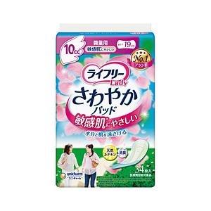ユニチャーム ライフリー さわやかパッド 敏感肌にやさしい 微量用 34枚 【864】