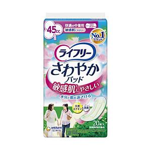 ユニチャーム ライフリー さわやかパッド 敏感肌にやさしい 快適の中量用 20枚 〔尿もれシート・パ...