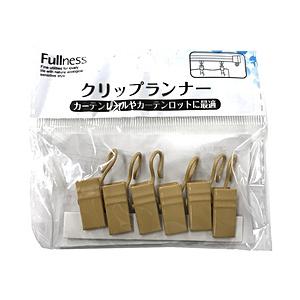 フルネス クリップランナー ミディアム 【852】