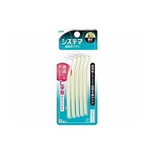LION 【システマ】歯間用ブラシ Sサイズ(細めタイプ) 8本入
