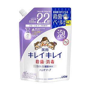 LION キレイキレイ 薬用泡ハンドソープ フローラルソープの香り つめかえ用 大型サイズ 450m...