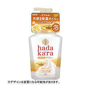 LION hadakara（ハダカラ）ボディソープ 泡で出てくる 本体 530mL  オイルインタイ...