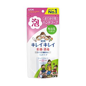 LION キレイキレイ 薬用 泡 ハンドソープ シトラスフルーティの香り 携帯用 50ml [振込不...