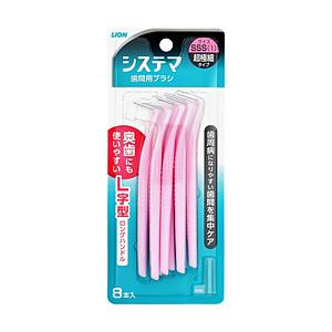 LION 【システマ】歯間用ブラシ SSSサイズ(超極細タイプ) 8本入