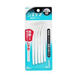 LION 【システマ】歯間用ブラシ SSサイズ(極細タイプ) 8本入