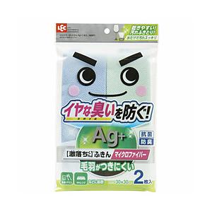 レック 激落ちくん ふきんAg+ 2枚入（食器用）   K00370