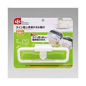 レック ライン取っ手用タオル掛け KK-008