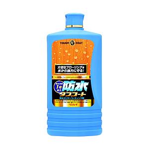 リンレイ 防水タフコート 1L