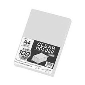 リヒトラブ クリヤーホルダー（A4判・100枚／乳白） G6100-1