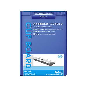 リヒトラブ [クリップボード] クリップボード (色：青、規格：A4タテ型（E型）) A-977U-...