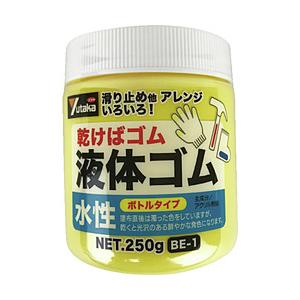 ユタカメイク 液体ゴム ボトルタイプ 250g  イエロー BE1Y